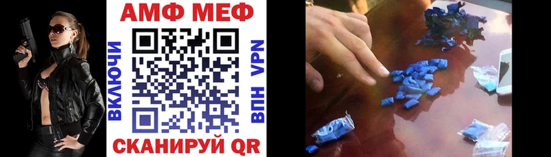 как найти закладки  Каргополь  Amphetamine VHQ 
