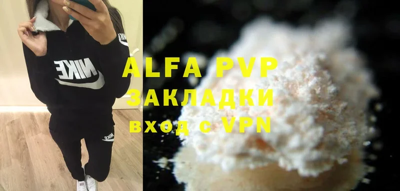 Alpha PVP СК КРИС Каргополь