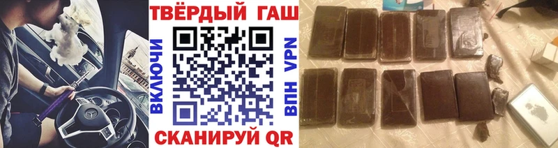 купить наркотики цена  Каргополь  ГАШИШ VHQ 