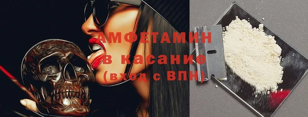 бошки Кострома