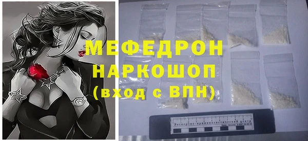 ПСИЛОЦИБИНОВЫЕ ГРИБЫ Мурманск