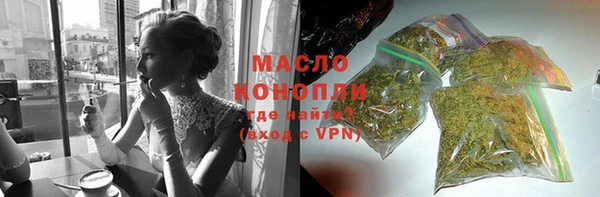 кокаин Орск