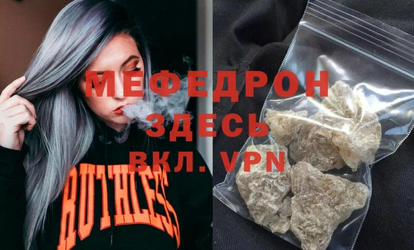 бошки Кострома