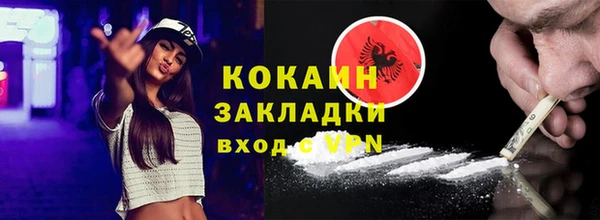 mix Нижневартовск