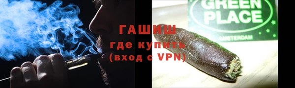 ГАЛЛЮЦИНОГЕННЫЕ ГРИБЫ Магас