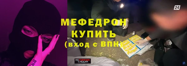 бошки Кострома