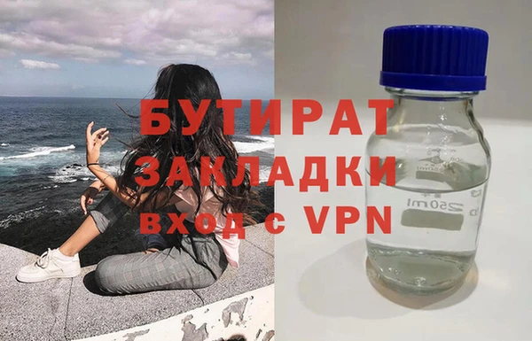 мефедрон VHQ Лагань