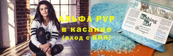 альфа пвп Лабытнанги