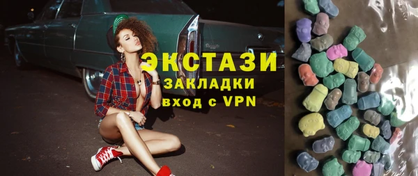 ПСИЛОЦИБИНОВЫЕ ГРИБЫ Мурманск