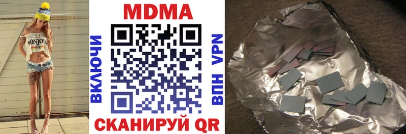 где можно купить наркотик  Каргополь  MDMA кристаллы 