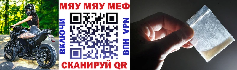 купить закладку  Каргополь  Меф VHQ 