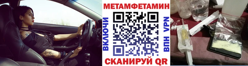 МЕТАМФЕТАМИН кристалл  мориарти как зайти  Каргополь 