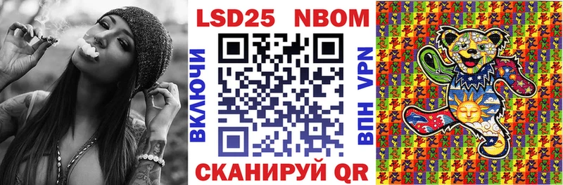 Марки NBOMe 1,8мг  магазин    Каргополь 
